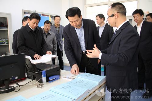 陕西省副省长庄长兴一行在宝鸡职业技术学院调研