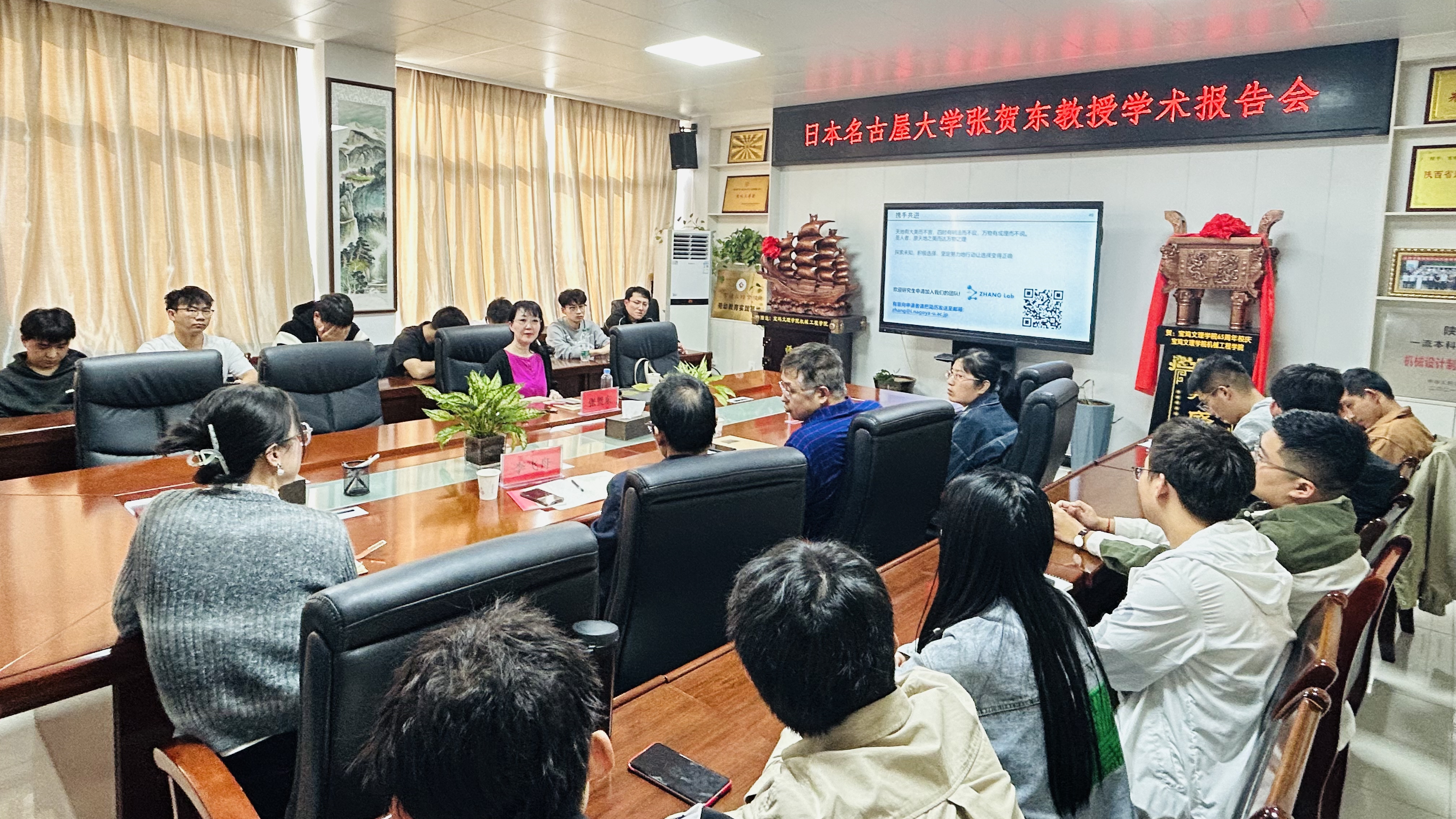 日本名古屋大学张贺东教授为我校师生作学术报告-宝鸡文理学院