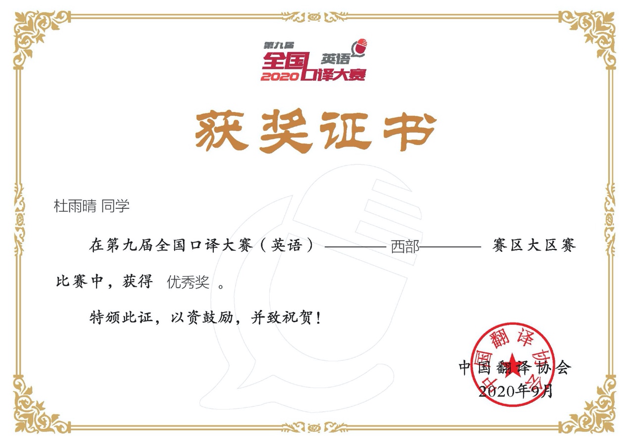 社交网络的地图描述已自动生成 社交网络的地图描述已自动生成